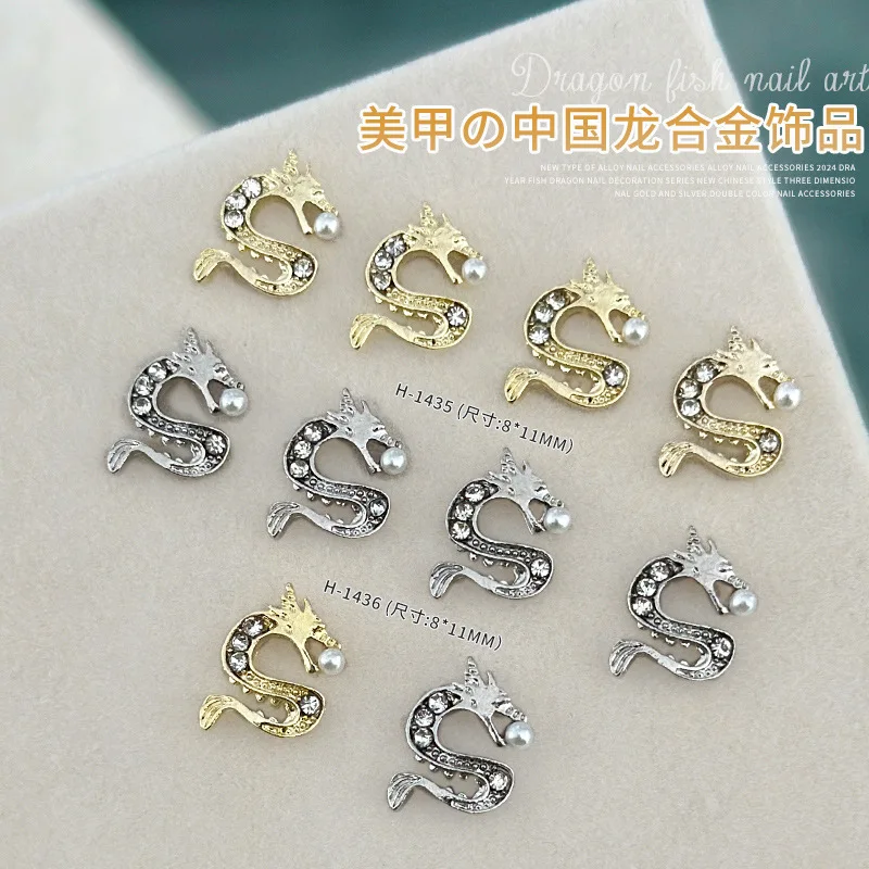 10PCS Chinese Dragon Loong Nail Art Charms Alloy Parts Rhinestone Pearl Accessories For Manicure Nails Decoration Supplies Tool