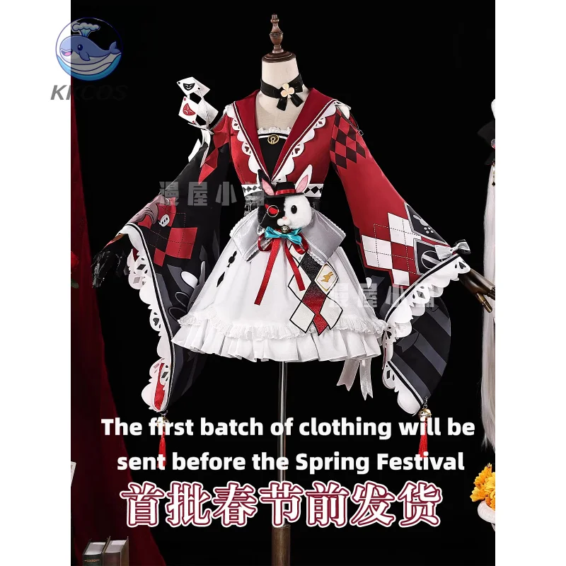 

Game Cosplay Series: Honkai：Star Rail Sparxie Cosplay sweet Costume KKcos