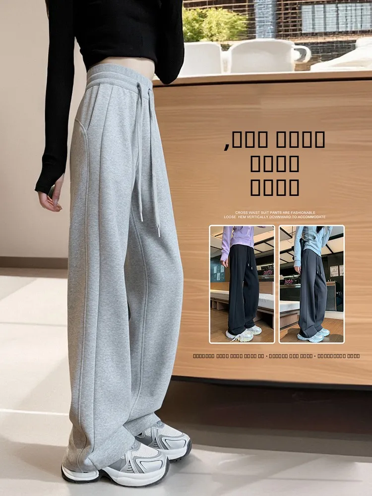 

Широкие спортивные брюки Thiened Fce для женщин, свободные повседневные универсальные прямые длинные брюки маленького размера, осенне-зимняя мода