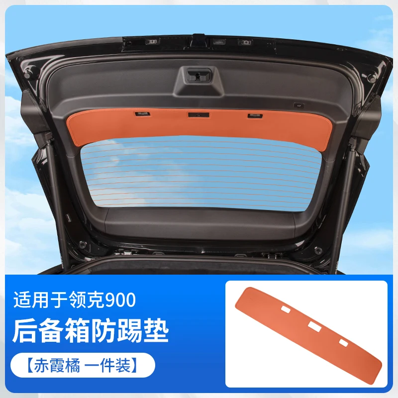Leather Rear Door Inner Panel Collision Protection PadFor LYNK CO 900 2025