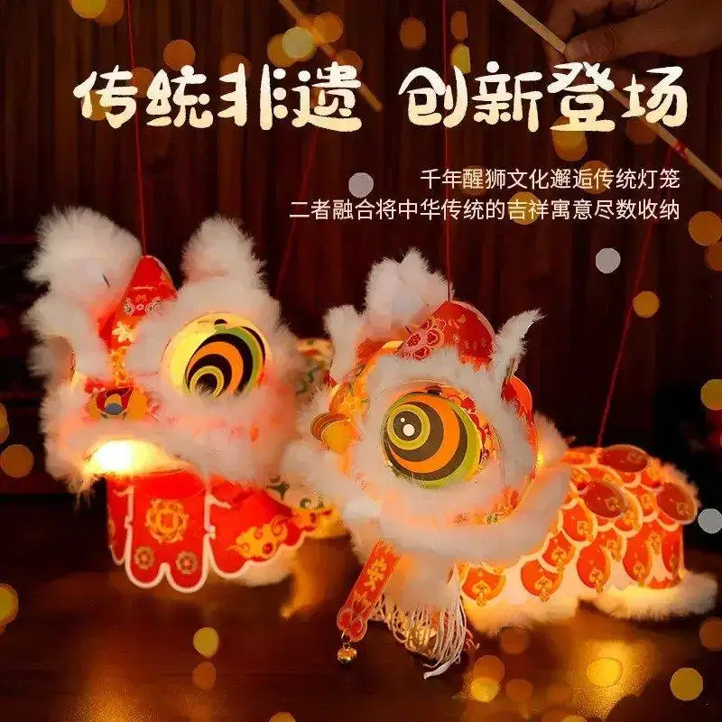 

Набор для творчества «Люминесцентный светящийся фонарь-лев» к Китайскому Новому году, ручной работы, подвижный, праздничное украшение для детей и детского сада