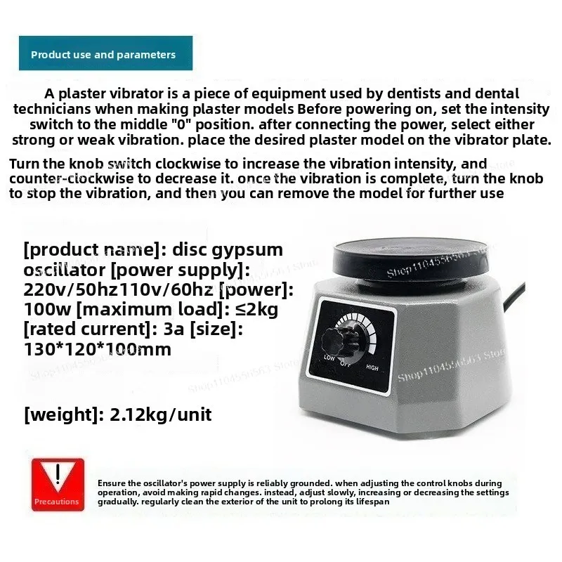 Circular Vibrator for Lab Gypsum Models – Plaster Vibration Machine for Technicians