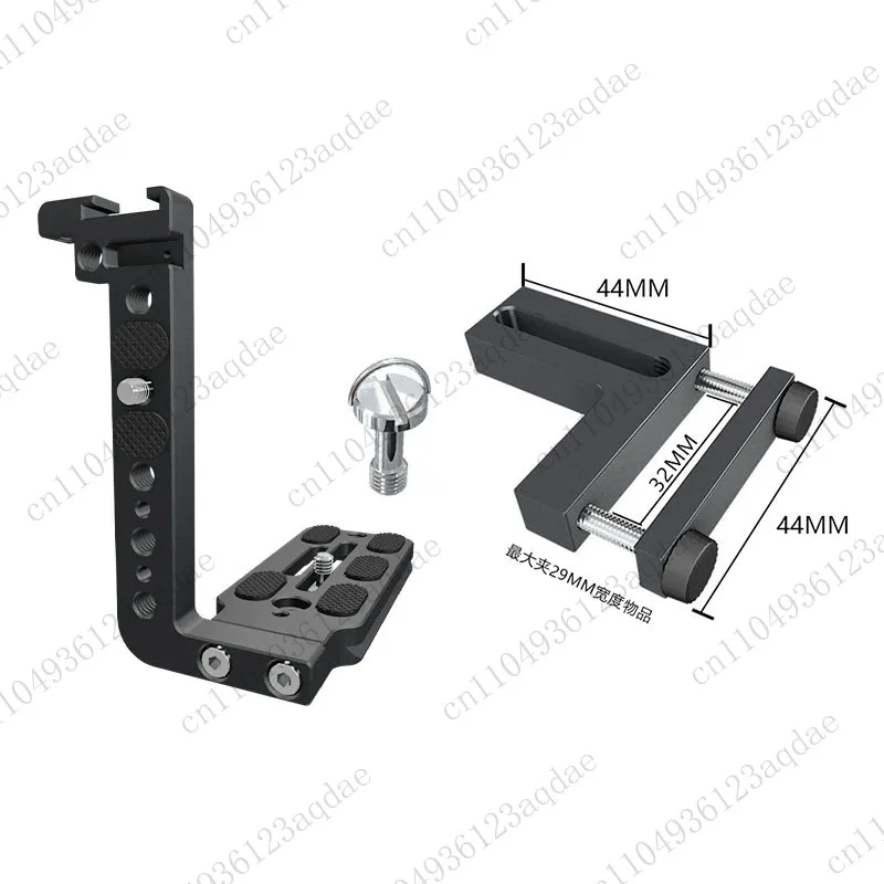 Suitable for L Quick-loading Board, Flash Bracket, Base Protection Half Rabbit Cage