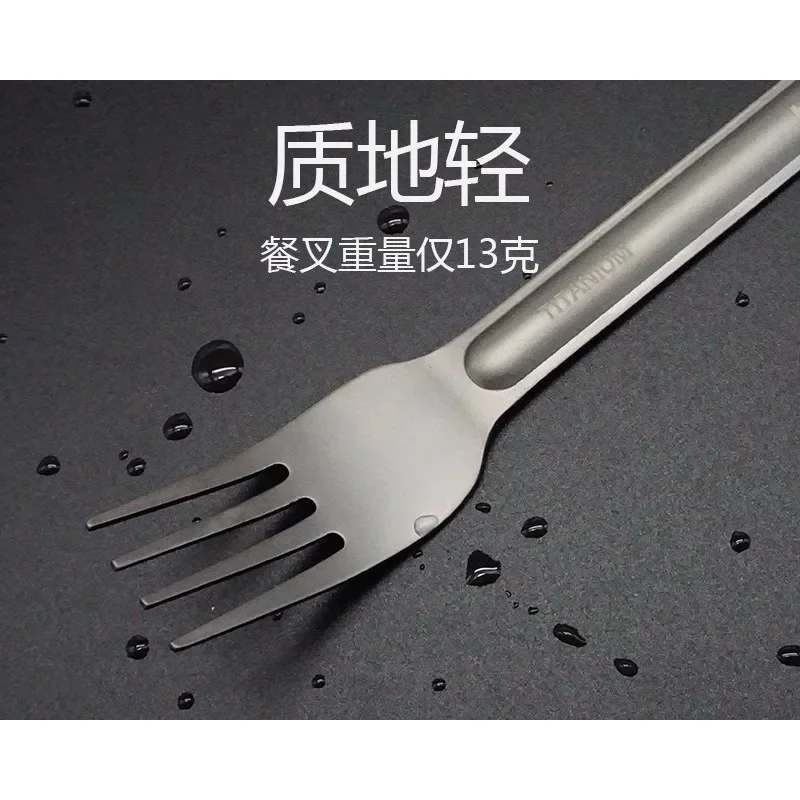 Outdoor pure titanium straight handle spoon, camping tableware set