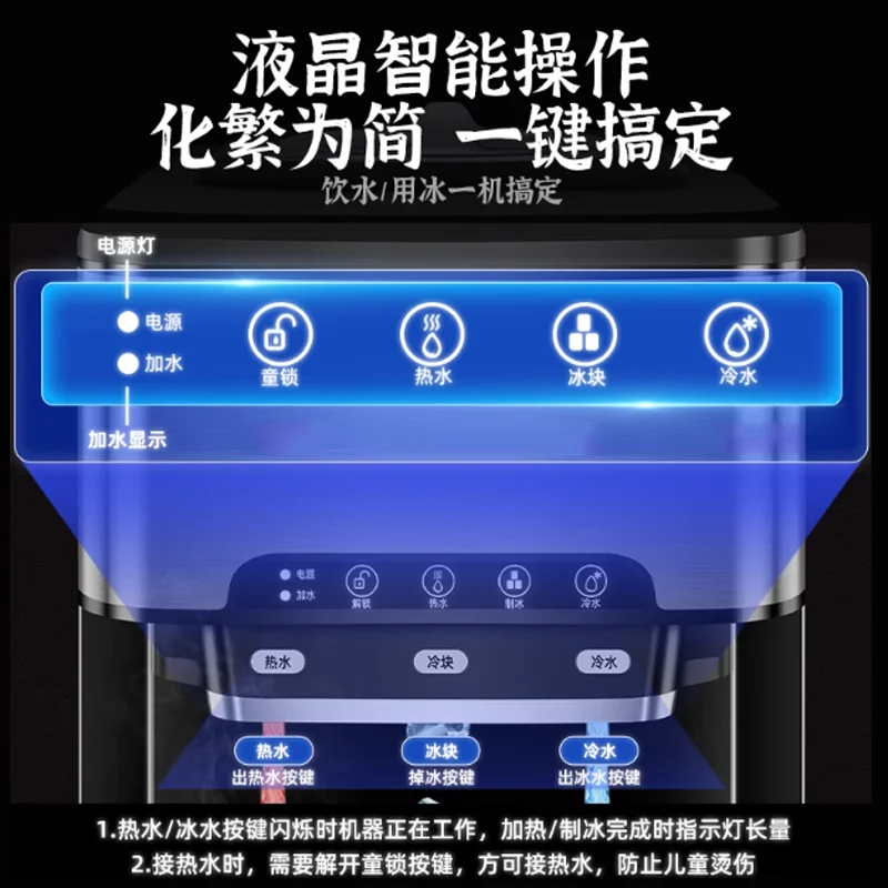 

Компактный льдогенератор и диспенсер для воды 105 Вт, 220 В для использования в кухне, офисе и гостиной