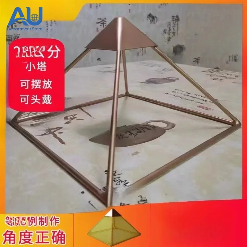 Customized Copper Pyramid Ornament for Meditation and Sleep Copper Pyramid Ornament for Meditation and Sleep