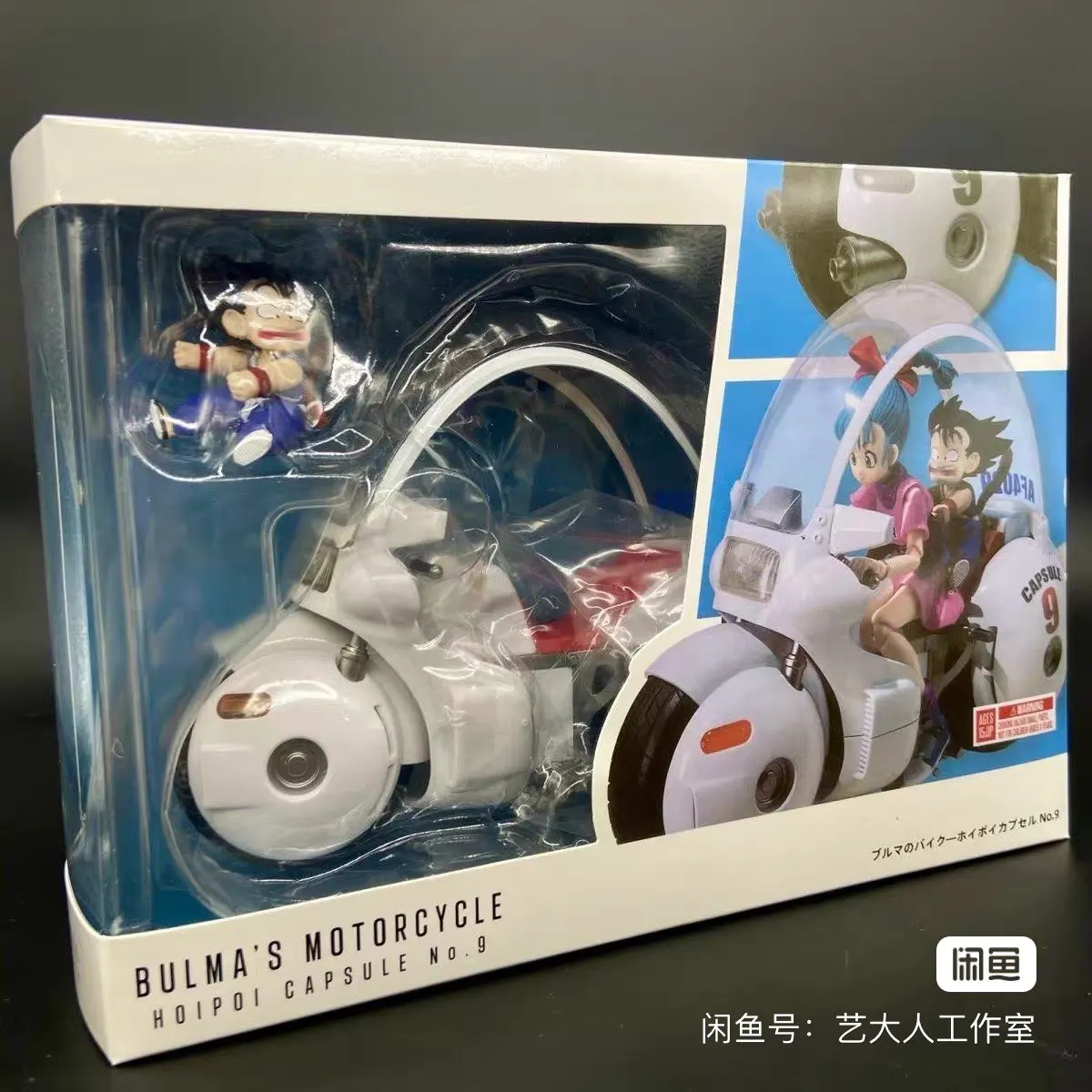 

New Original Dragon Ball Bandai S.H.Figuarts Shf Bulma'S Motorcycle-Hoipoi Capsule No. 9 Model Toys Birthday Xmas Gifts