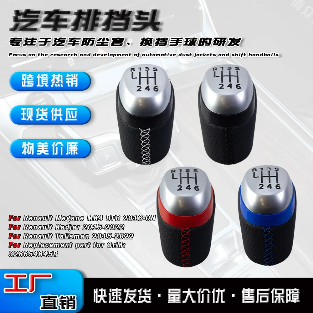 Suitable For Renaul… - image