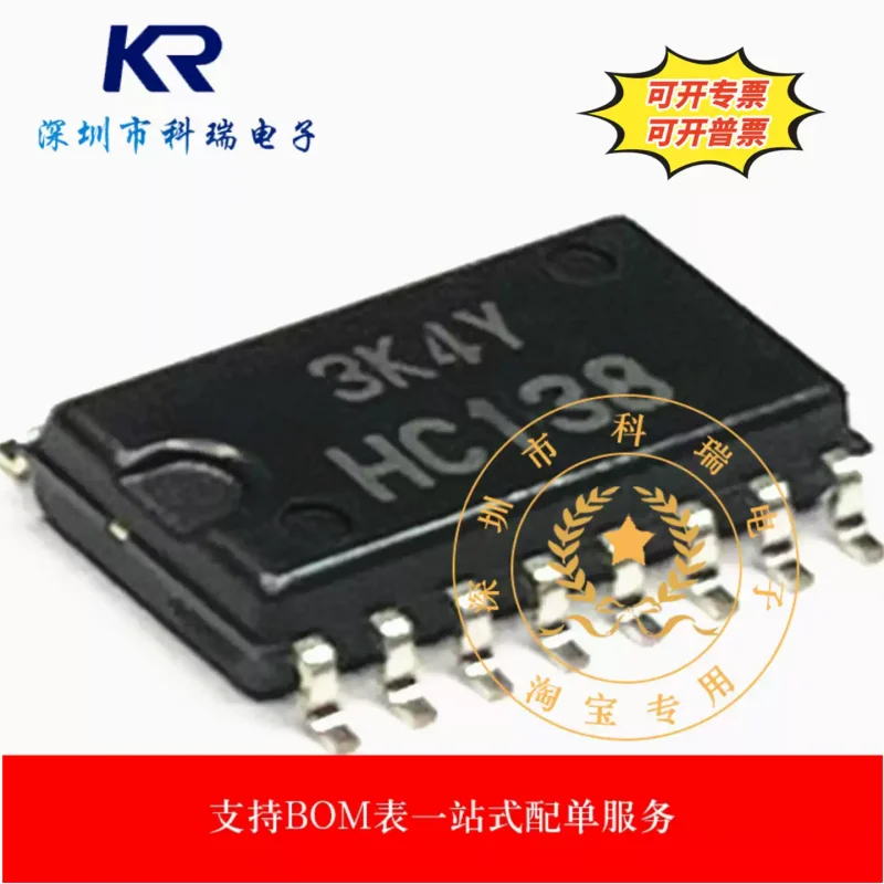 10-100PCS brand new original HD74HC138FPEL silk screen HC138 SOP16 5.2MM medium body multiplexer