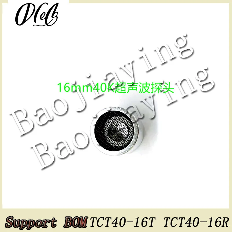 10-20PCS/Lot TCT40-16T TCT40-16R 16mm 40K Ultrasonic Transducer Sensor Split Open Aluminum Shell Probe