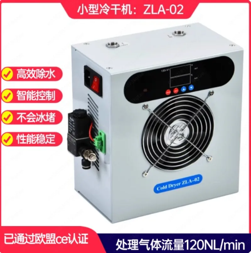 

Воздушный компрессор, Газовая сушилка, обезвоживание, Фильтрация, Автоматический дренаж, Малый низкотемпературный