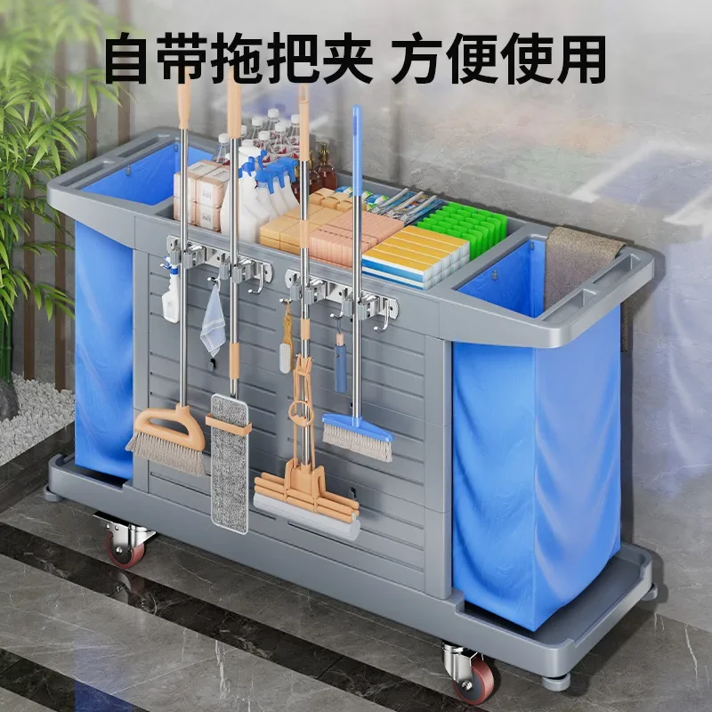Special work car Hotel cleaning car Multifunctional cleaning trolley