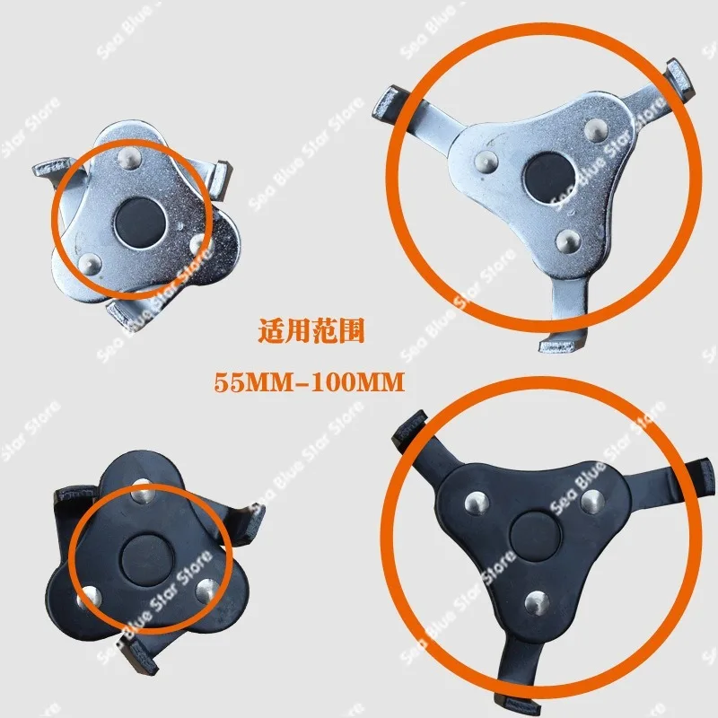 Flat three-claw filter wrench, adjustable filter oil compartment disassembly tool, oil filter element disassembly tool