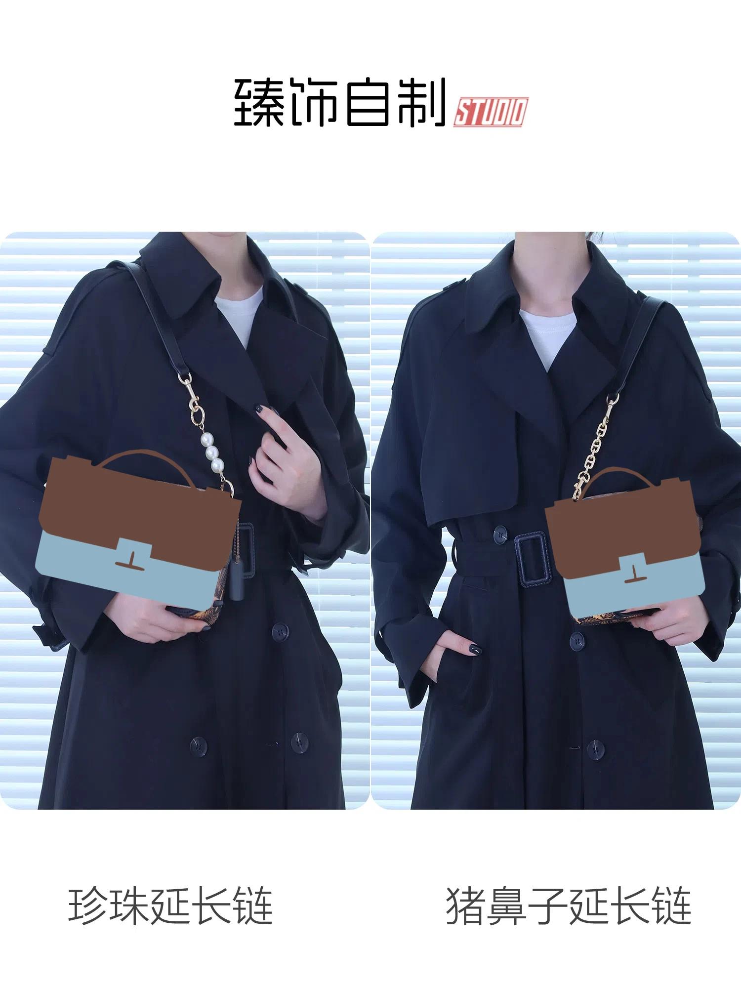 Majong bag modification extended crossbody chain  extended bag strap original shoulder strap length accessories
