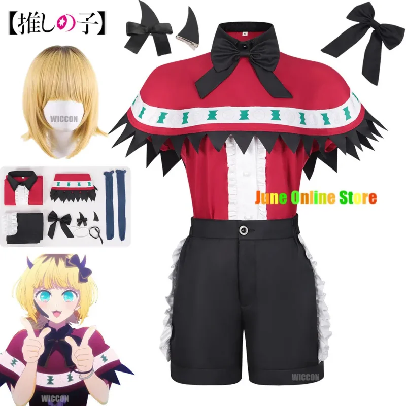 Oshi no Mesu anime cosplay costume wig skitts uniform Mem for stage uniform women Halloween party outfits