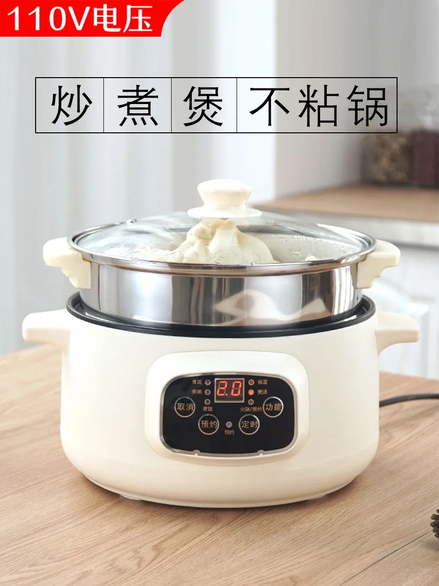 

110V Electric Frying Pan Household Non-Stick Frying Pan Smart Travel Electric Rice Cookers US Japan