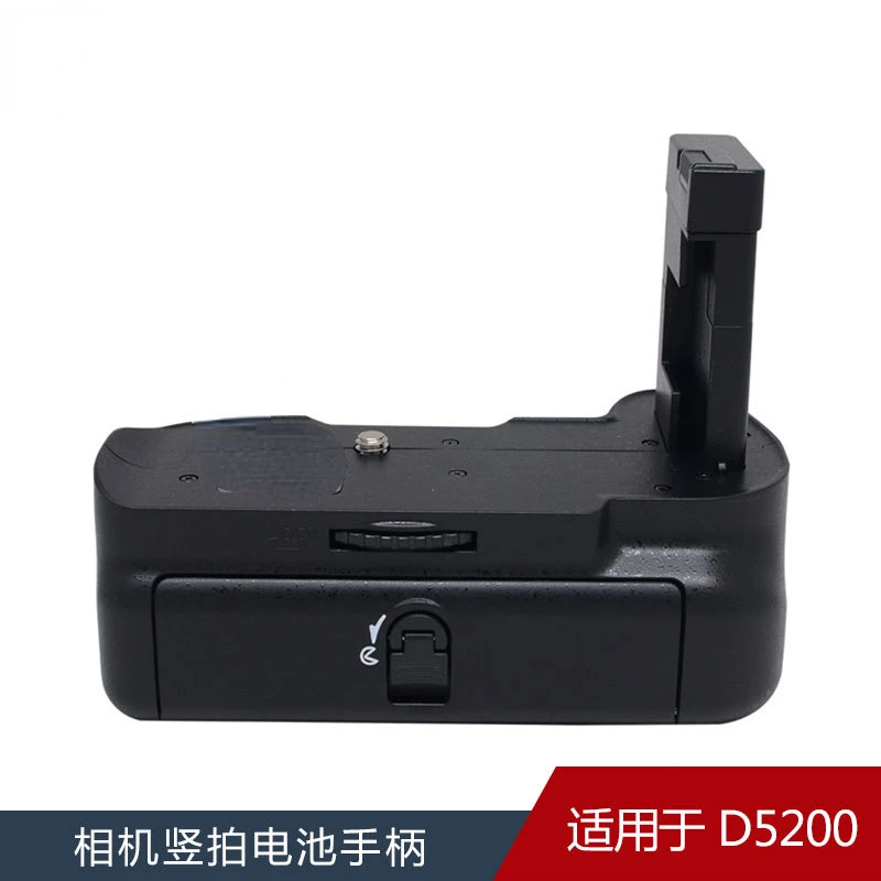 MK-D5200 for D5200 SLR Camera Vertical Shot Battery Life Handle