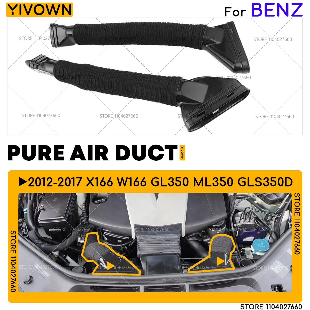 For Mercedes-Benz X166 W166 2012-2017 GL350 ML350 GLS350d Air Cleaner Intake Hose Duct Tube Pipe OEM: 6420948797 6420948897