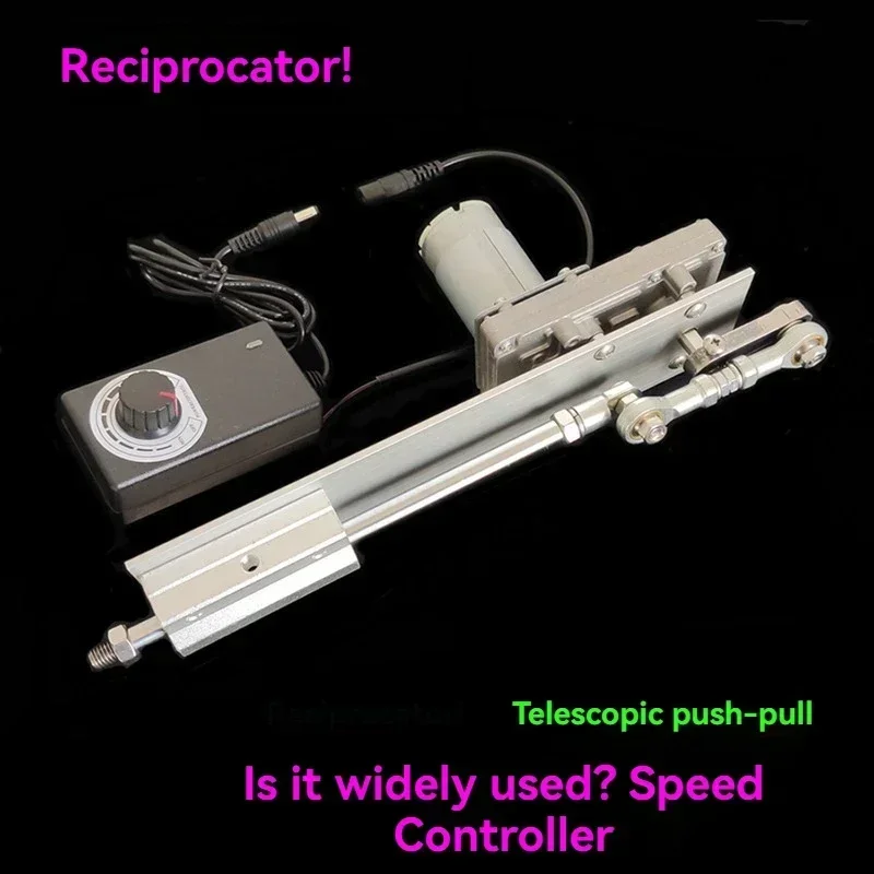 

НОВАЯ индивидуальная сабельная машина, линейная телескопическая двухтактная машина для пистолета «сделай сам», автоматический поворотный двигатель постоянного тока, подъемный двигатель Cranksha