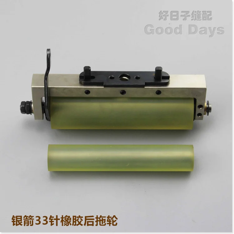 

Промышленная швейная машина Siruba Qingben 33, игольный буксир Vc008, задний буксир в сборе с зубцами, качественная многоигольная машина