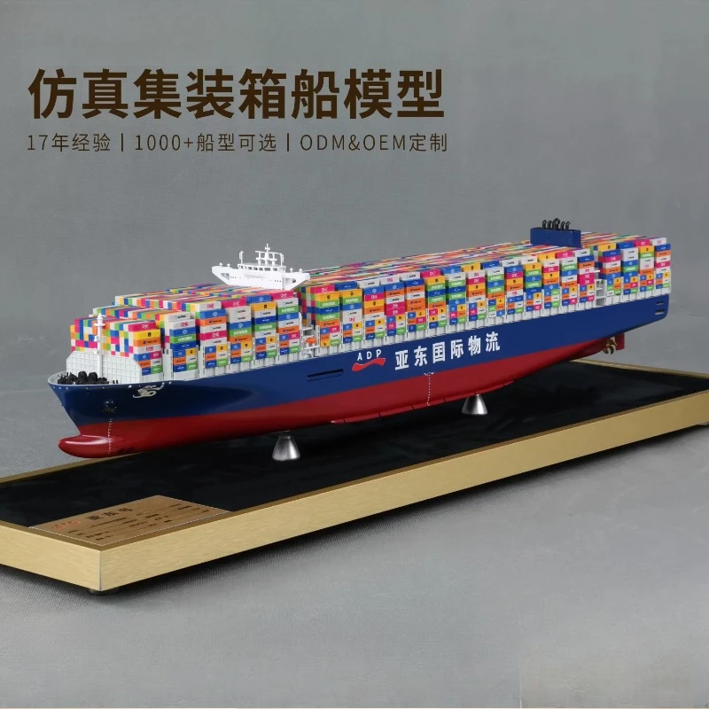 65cm Vostok Container Ship Custom Ship Model Ornament Display Souvenir Ship Model