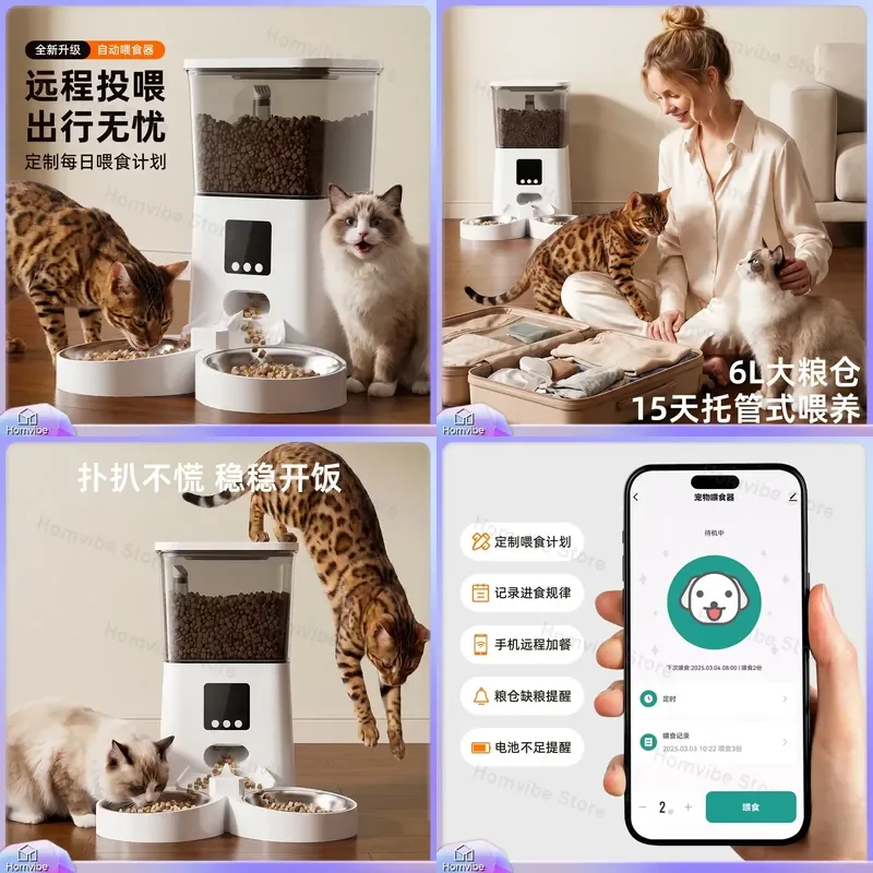 Smart Pet Automatic Feeder with Video APP Interactive Dog Cat Food Dispenser Regular Quantitative Feeding for Home