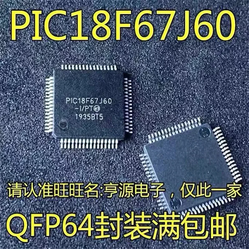 1-10PCS PIC18F67J60-I/PT PIC18F67J60 TQFP64 Free Shipping