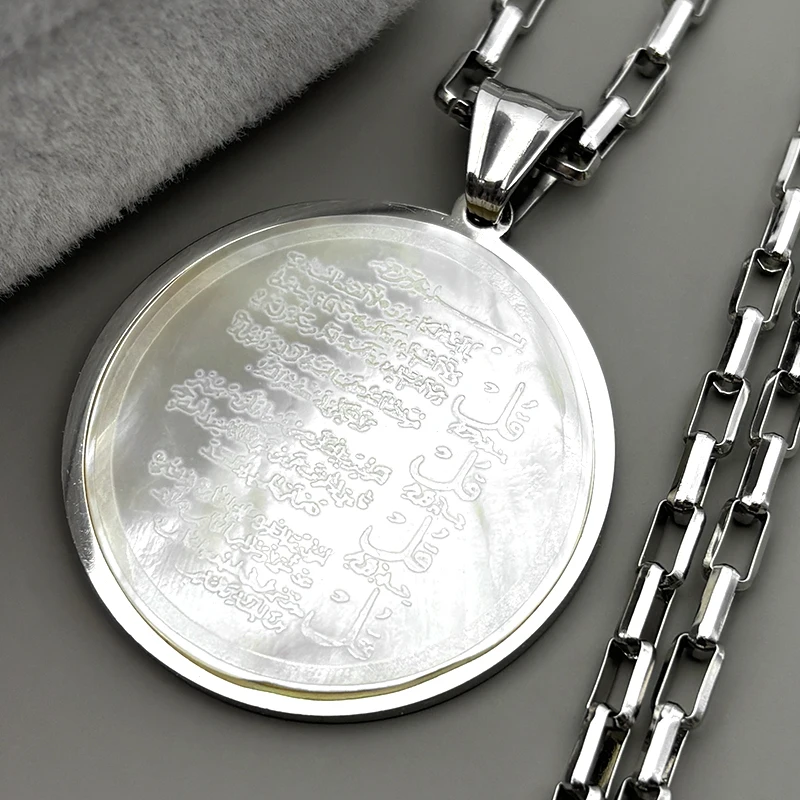 

Stainless Steel Islam Allah Quran Round Medal Pendant Necklace for Women Men Gold Color Natural Shell Chain Arabic Jewelry Gift