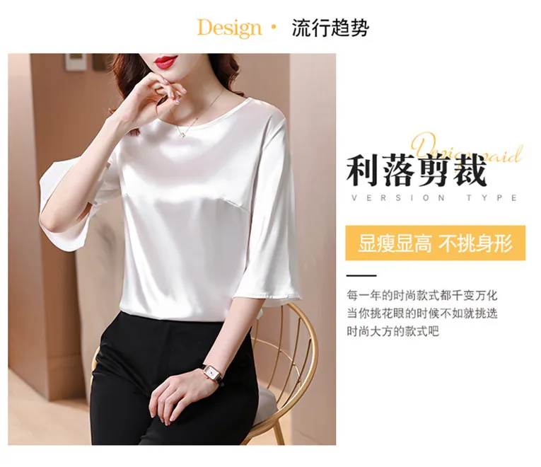 2026 Spring and Autumn New All-match O-neck Three-quarter Flared Sleeve Acetate Satin Blouse tops Basic Simple Ice Silk Shirts