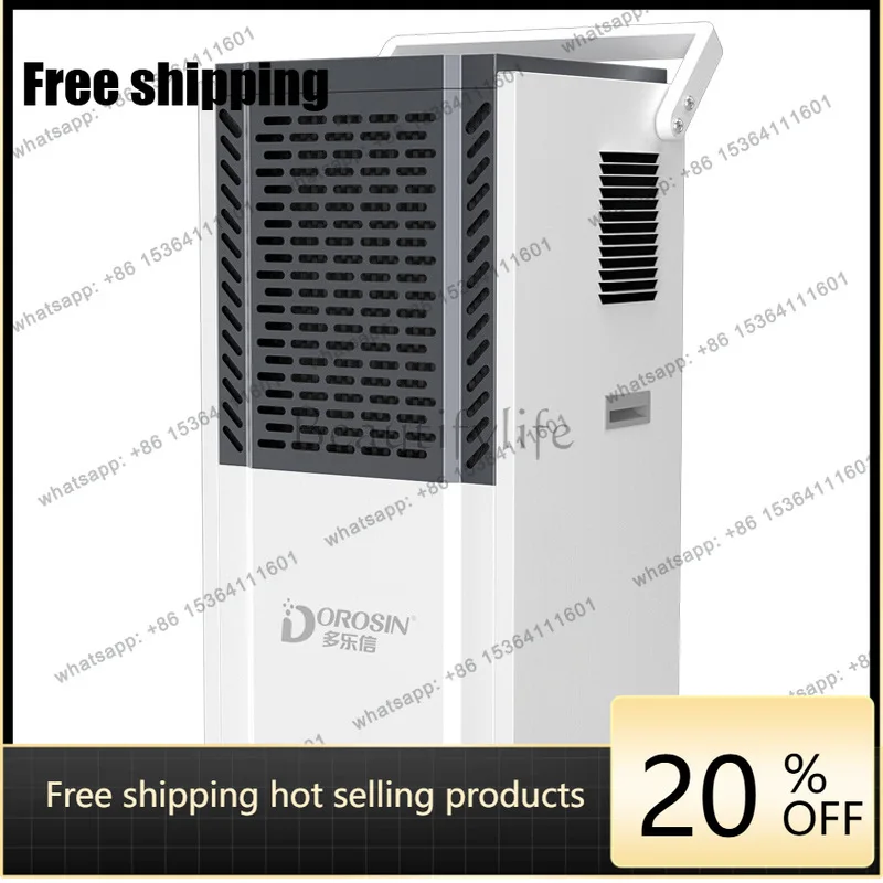 LJY 220 liters distribution room warehouse workshop basement high power, industrial and commercial dehumidifier DK-220