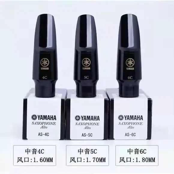 Professional Tenor Soprano Alto Saxophone Bakelite Mouthpiece Sax Mouth Pieces Accessories Size