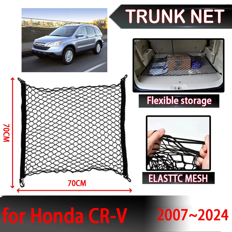 For Honda CR-V 2007~2024 Accessories  Car Rear Trunk 2020 Net Organizer Nylon Elastic String Interior Parts