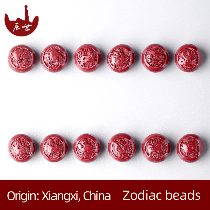 Wholesale cinnabar loose bead twelve zodiac beans purple gold sand round bead son benmingnian hand string DIY bracelet ornaments