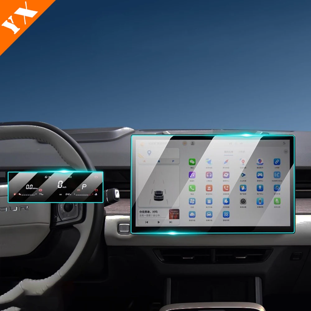 

For Jetour dashing 2024 2025 2026 accessories Car Central control screen Tempered Film,Interior Car Navigation Screen Film