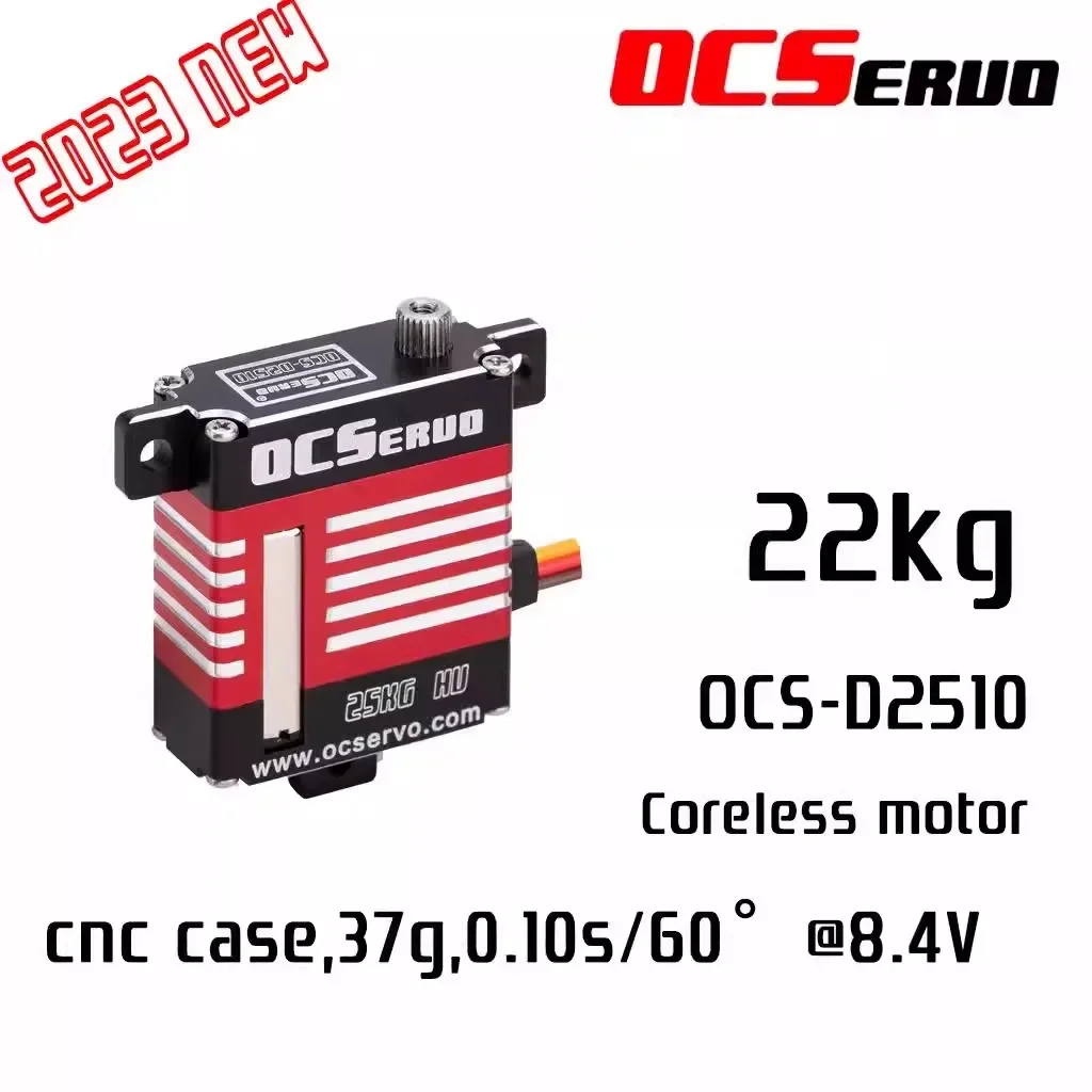 SkyDElOCS-D2510 8.4V 22kg.cm 0.10S/60° PWM 700~-23004Usec Medium-sized Digital Servo Motor Side-mounted Servo Motor
