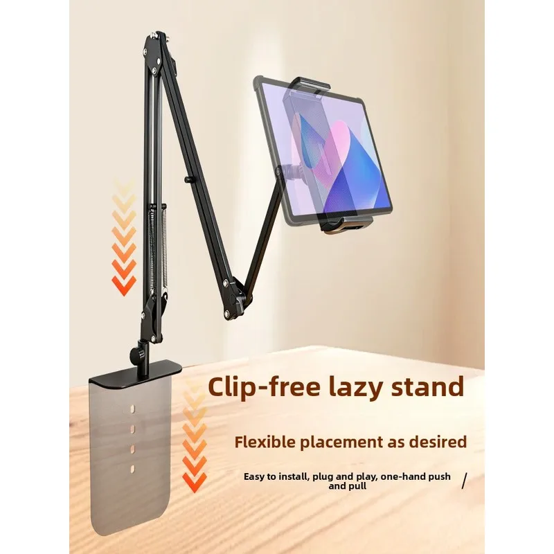 Adjustable Bedside Phone Stand for iPad Tablet - Multifunctional Metal Extendable Lazy Holder for Watching TV in Bed