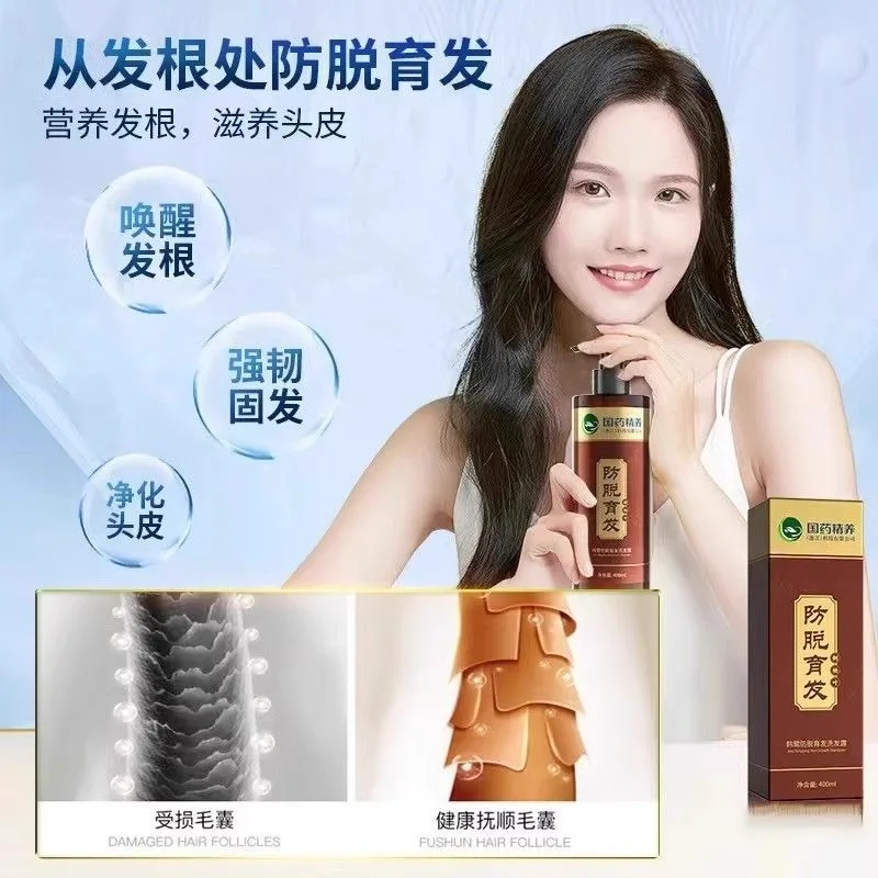 Anti Hair Loss Shampoo, Scalp Care Regrowth Thickening Volumizing Oil Control Dandruff Remover Itch Relief Strengthening