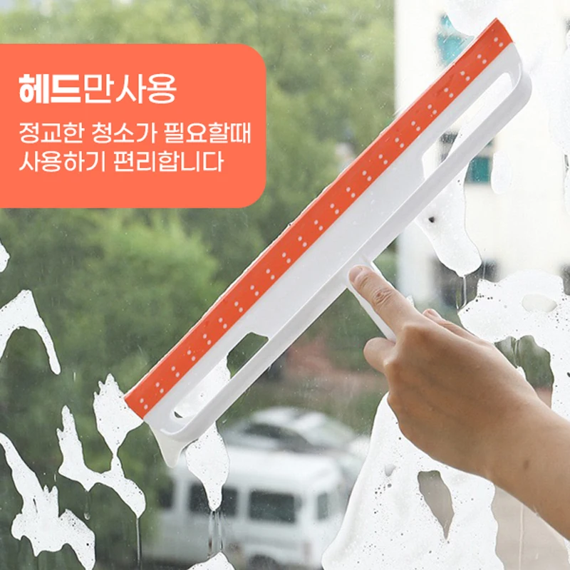 매직회전빗자루 길이조절형 만능 실리콘 세차 물기제거 바닥청소 크리너 욕실청소 대리석바닥 180도 회전형