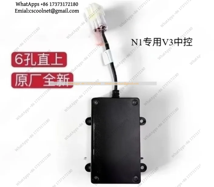 Intelligent Central Control V3 Upgrade V35S ECU Module for NIU N1S M1 U1 Electric Scooter Accessories Smart Dashboard Controller