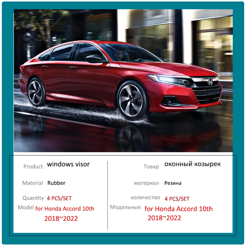 Windows Visor for Honda Accord 10th Gen LX Sport CV Hybrid 2018~2022 Awnings Sun Rain Eyebrow Smoke Deflector Sticker Accessorie