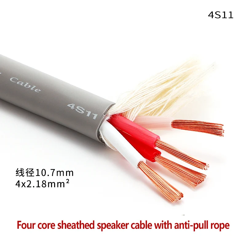 CANARE Speaker Cable 2/4-core Wire 4S11 4×2.18mm² Audio Surround Flow Audio Cable KTV Stage Wire 2S7F 2S9F 2S11F 4S12F 4S6 4S8