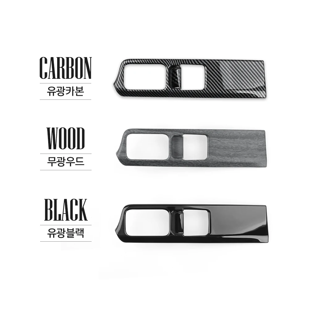 

RHD/LHD Headlight Adjustment Button Cover Automotive Interior Decoration Accessories For Hyundai Santa Fe MX5 2024 2025