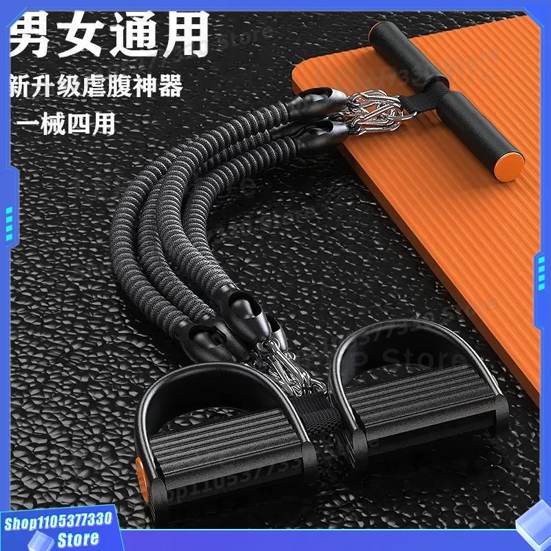 Adjustable Pedal Puller with Four Strand Tension Rope for Home Abdominal Muscle Training Leg Exercise Crunches and Sit Ups