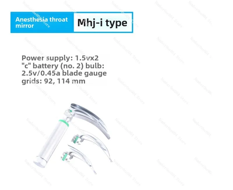 Medical Anesthesia Laryngoscope MHJ-I Adult Anesthesia Laryngoscope