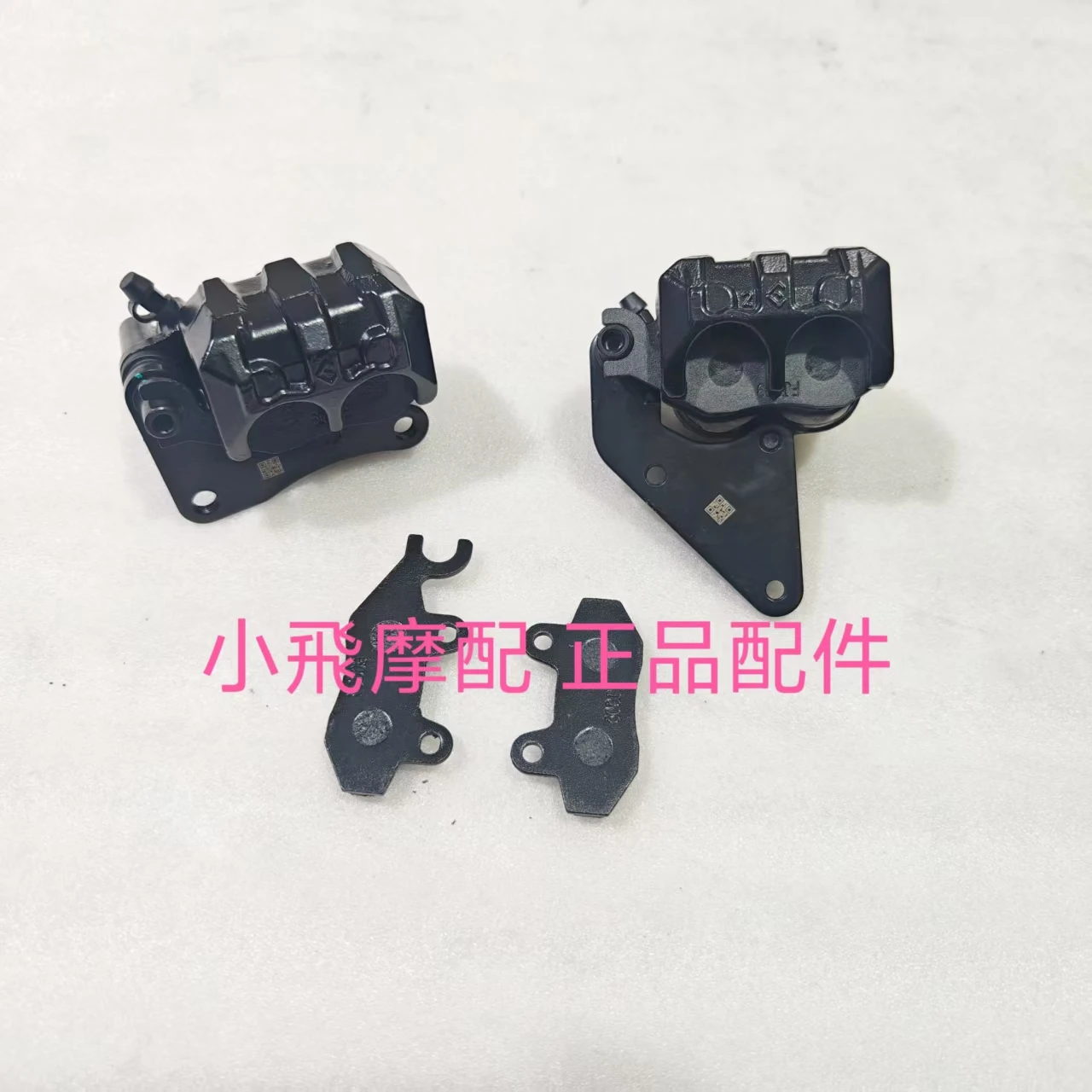 

Caliper Brake Pad For Qjmotor SRV125 Accessories QJ SRV 125 Motorcycle Brake Down Pump Front and Rear Disc Pump Brake Cylinder