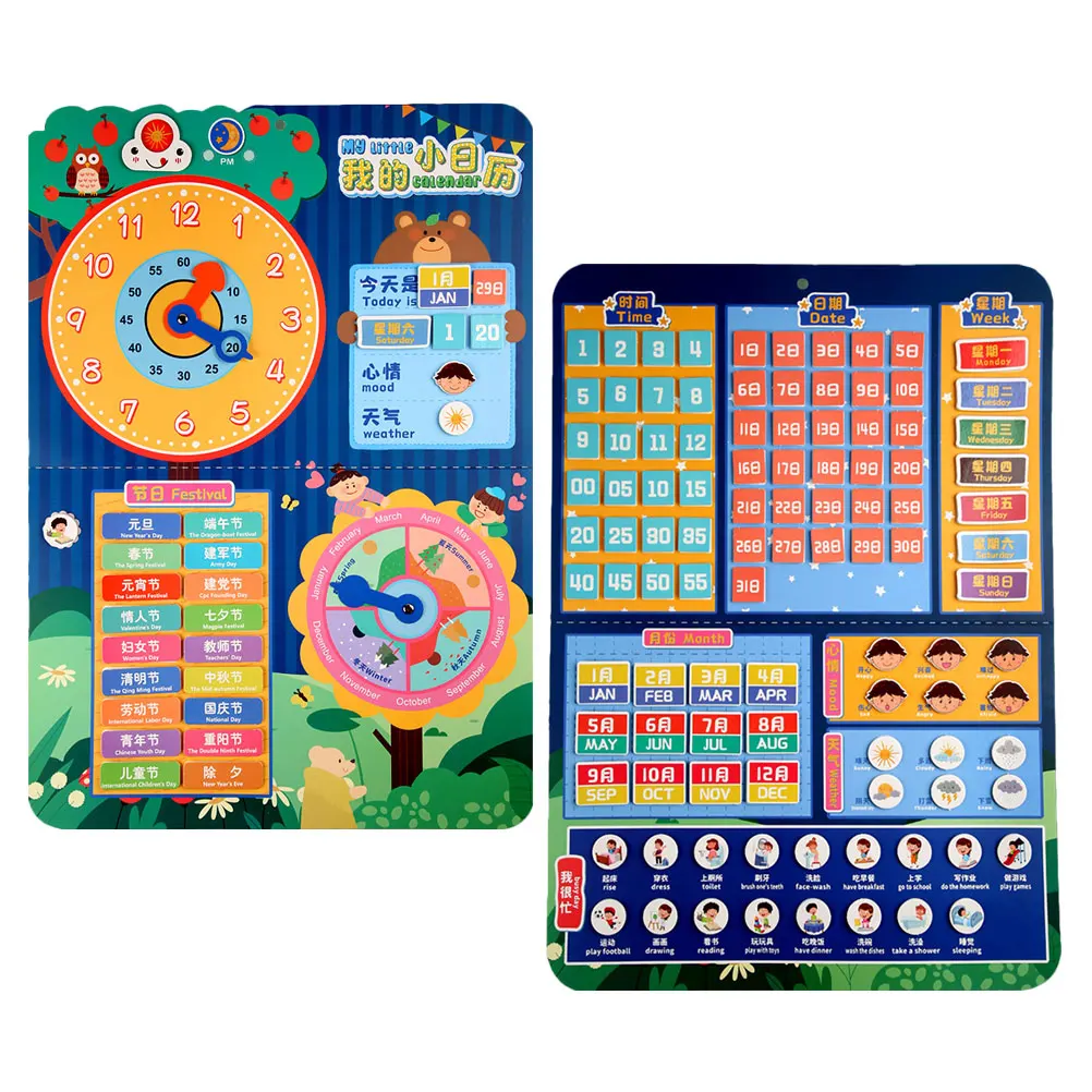مجموعة واحدة من أدوات تعلم تقويم التعليم المبكر للأطفال الصغار بألوان زاهية ومواد ورقية للتدريب على التعرف على الوقت والمنزل المثالي #3