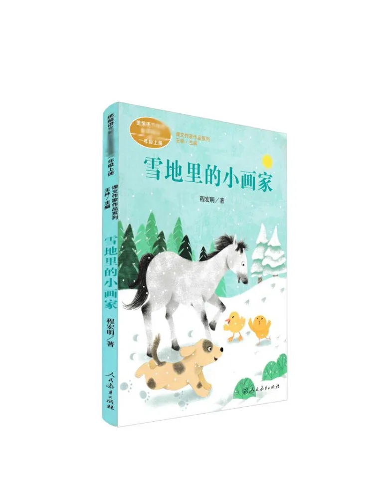 

Книга-Winshare The Little Painter in the Snow