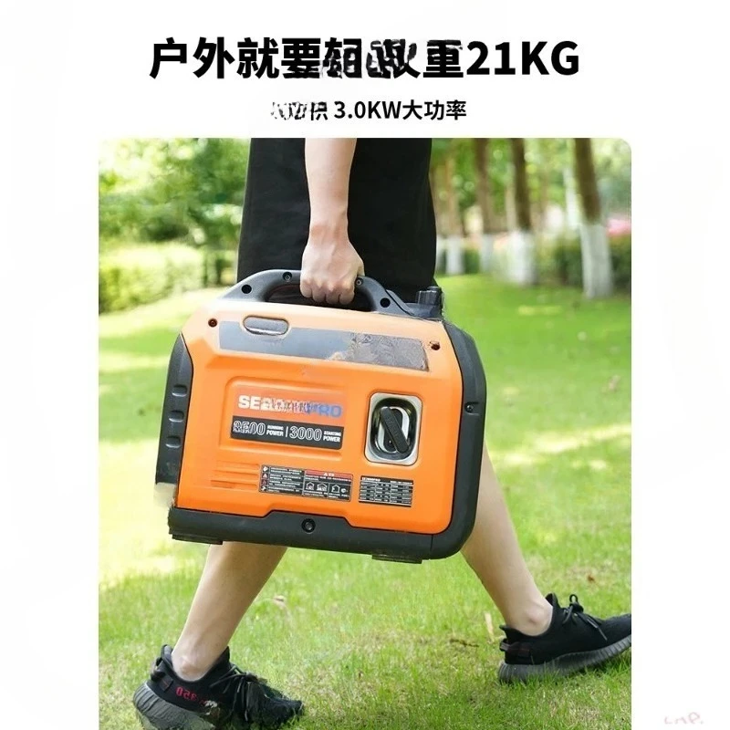 Silent inverter generator set 220V small household outdoor stall camping portable