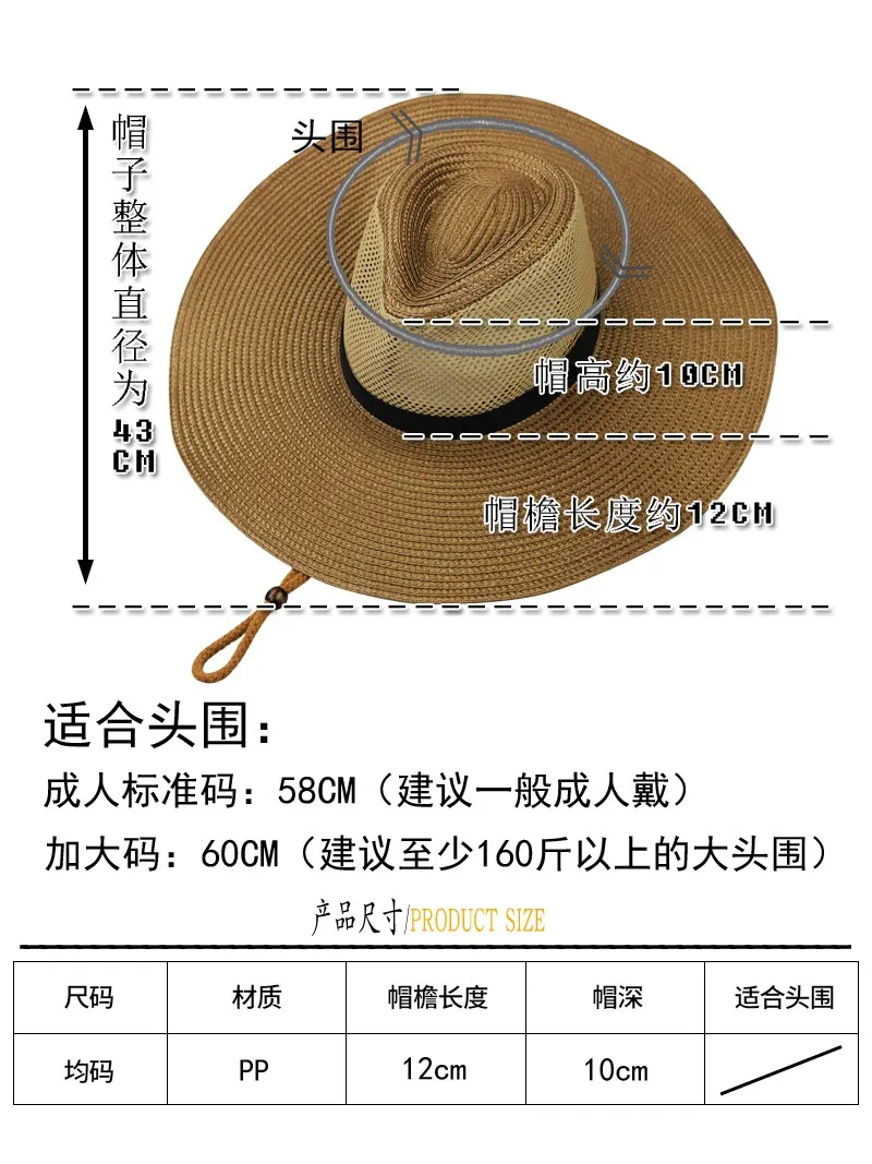 Sun hat Collapsible breathable sun Fishing mountaineering men's summer large brimmed straw men's sunscreen