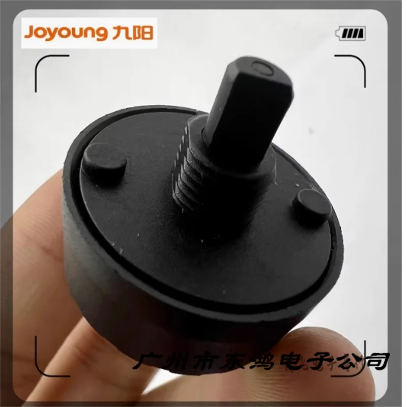 2 PCS Cooking and Grinding Machine, 1 Knife, 4 Levels JYS-M01/C19V/M91/C66V/S4-M7 Knob Switch Accessories